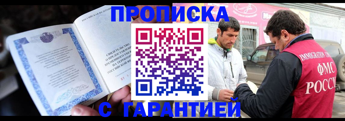 форма 3 в Вологде